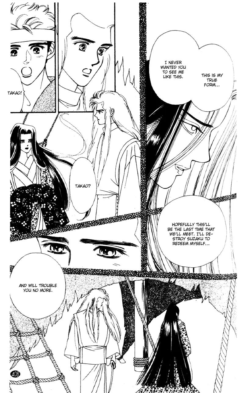 Oedo wa Nemuranai! Chapter 30 page 21 - Chapter 30