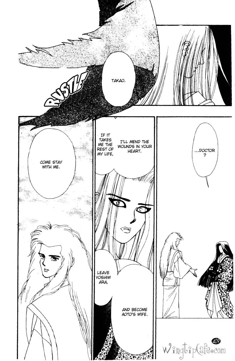 Oedo wa Nemuranai! Chapter 30 page 22 - Chapter 30