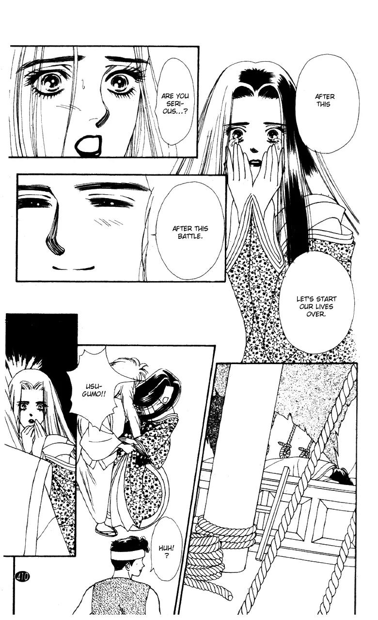 Oedo wa Nemuranai! Chapter 30 page 23 - Chapter 30