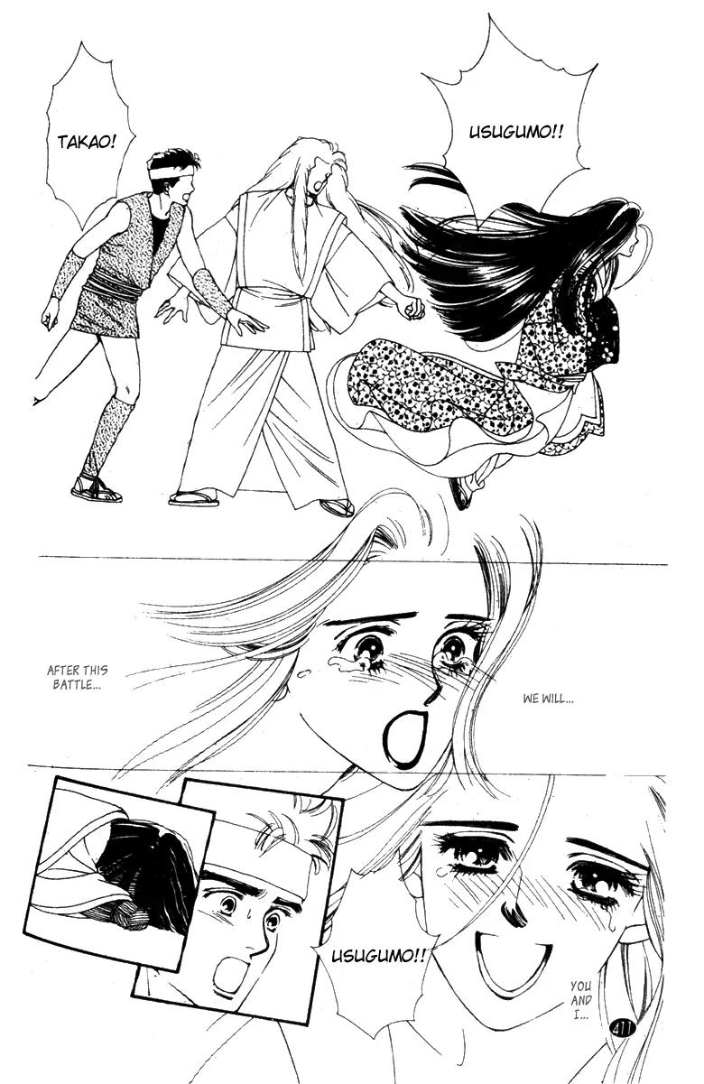 Oedo wa Nemuranai! Chapter 30 page 24 - Chapter 30