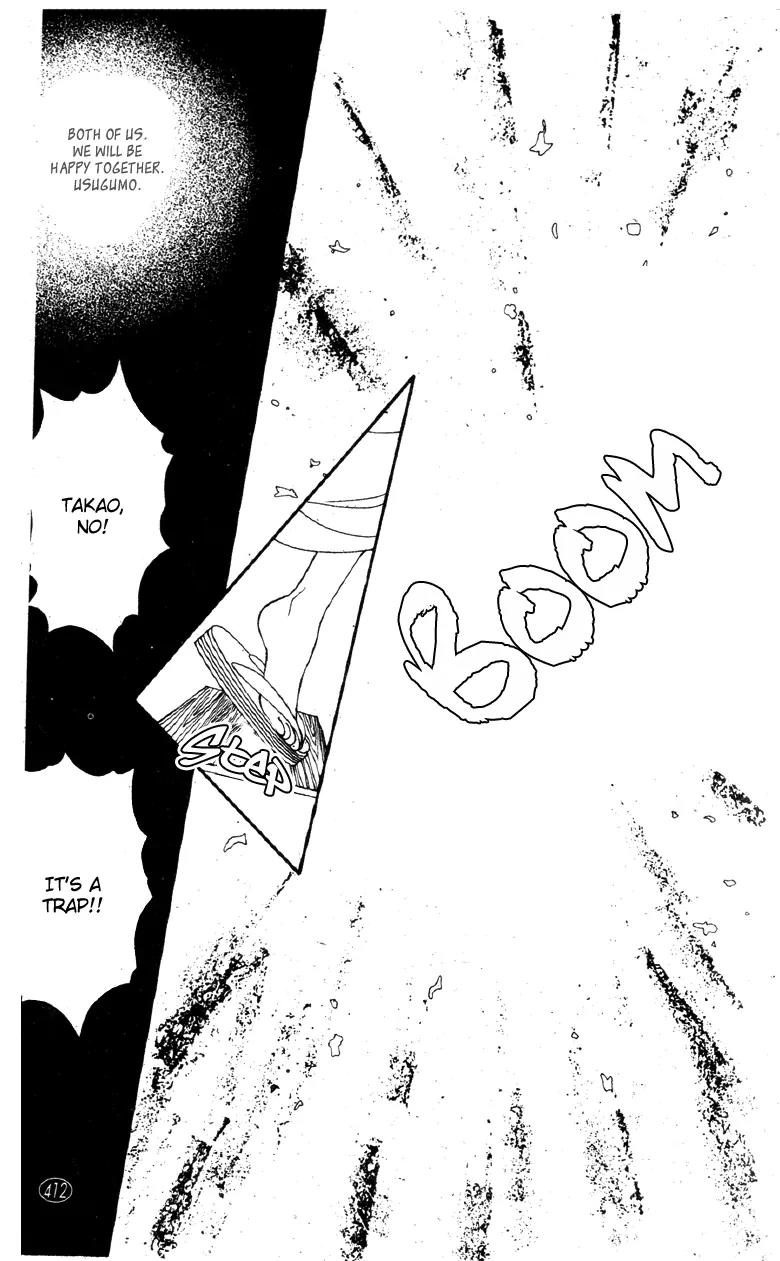 Oedo wa Nemuranai! Chapter 30 page 25 - Chapter 30