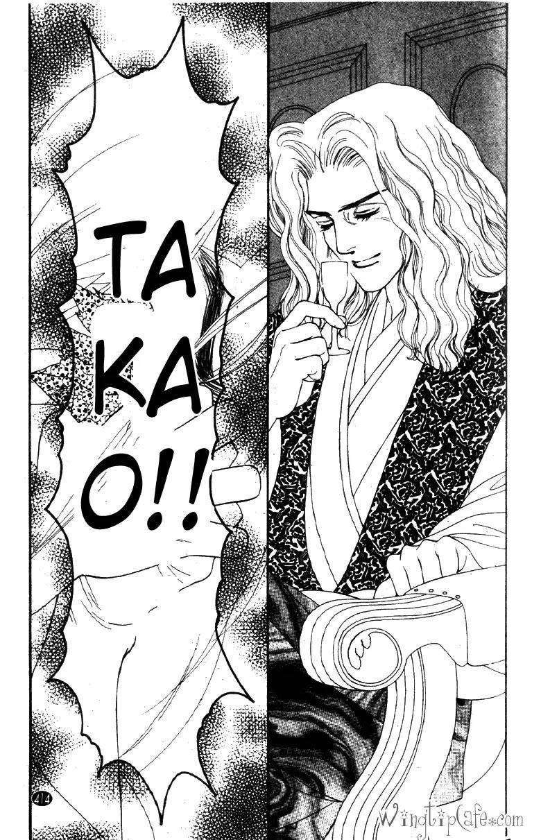 Oedo wa Nemuranai! Chapter 30 page 27 - Chapter 30