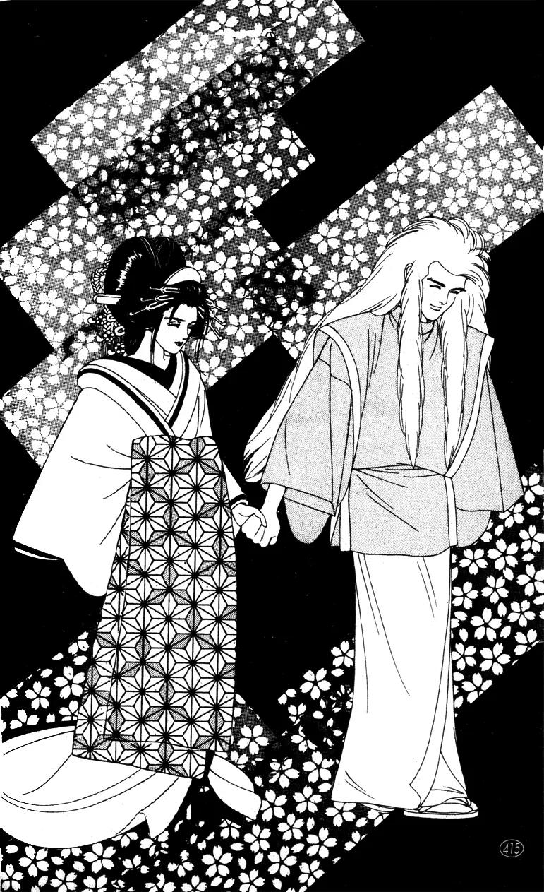 Oedo wa Nemuranai! Chapter 30 page 28 - Chapter 30