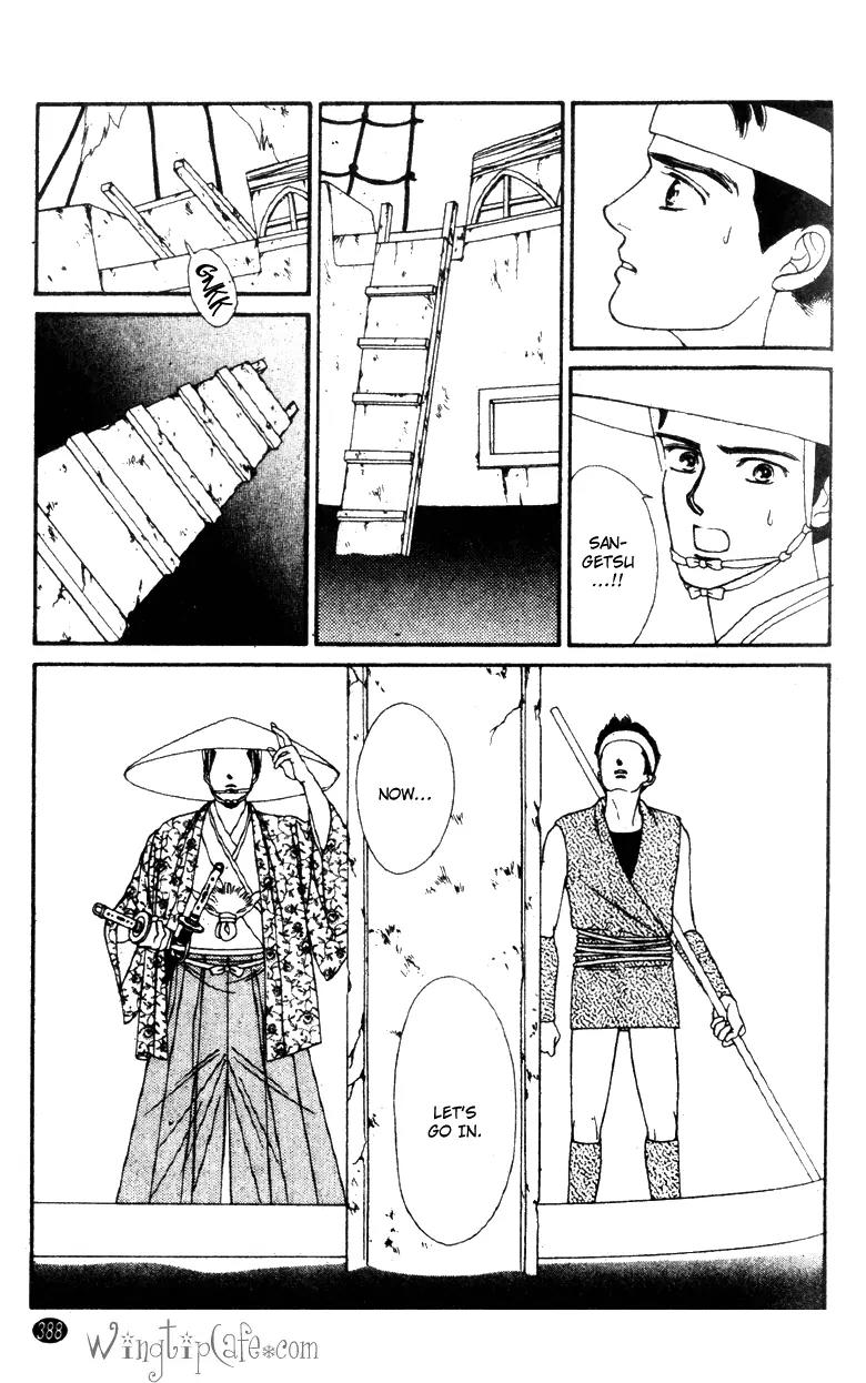 Oedo wa Nemuranai! Chapter 30 page 3 - Chapter 30