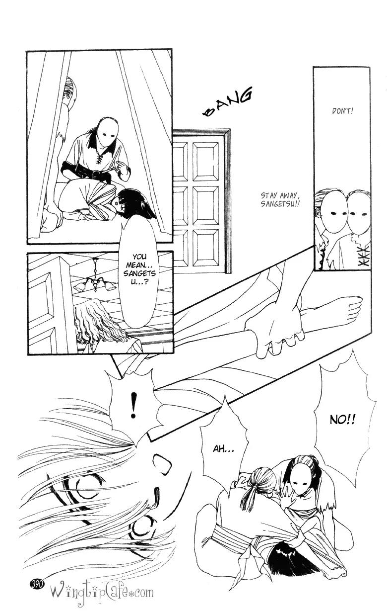 Oedo wa Nemuranai! Chapter 30 page 5 - Chapter 30