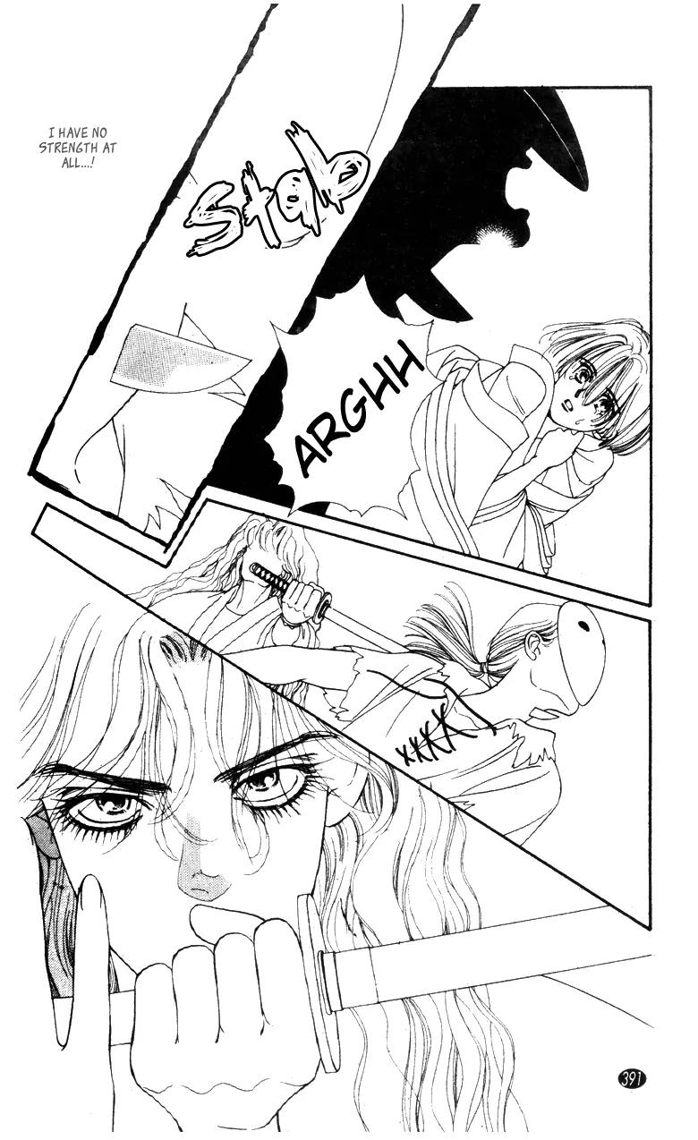 Oedo wa Nemuranai! Chapter 30 page 6 - Chapter 30
