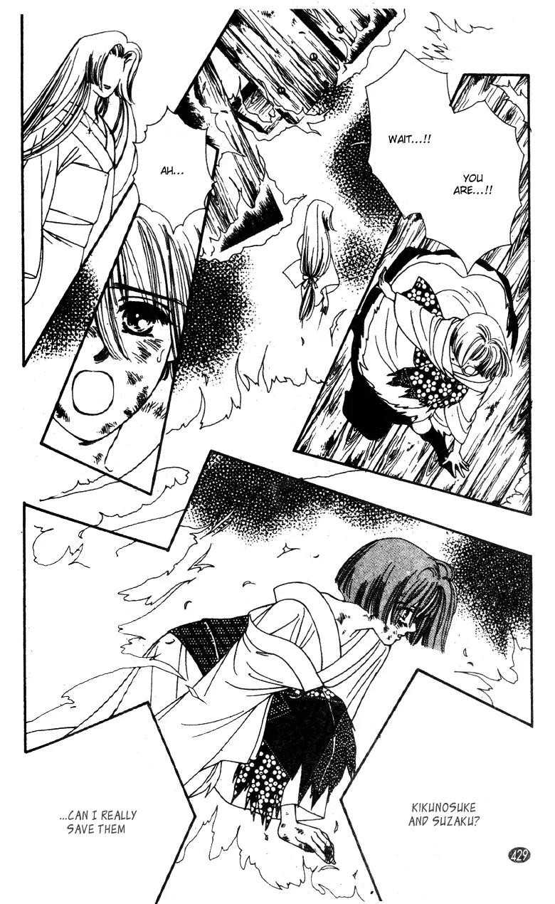 Oedo wa Nemuranai! Chapter 31 page 15 - Chapter 31