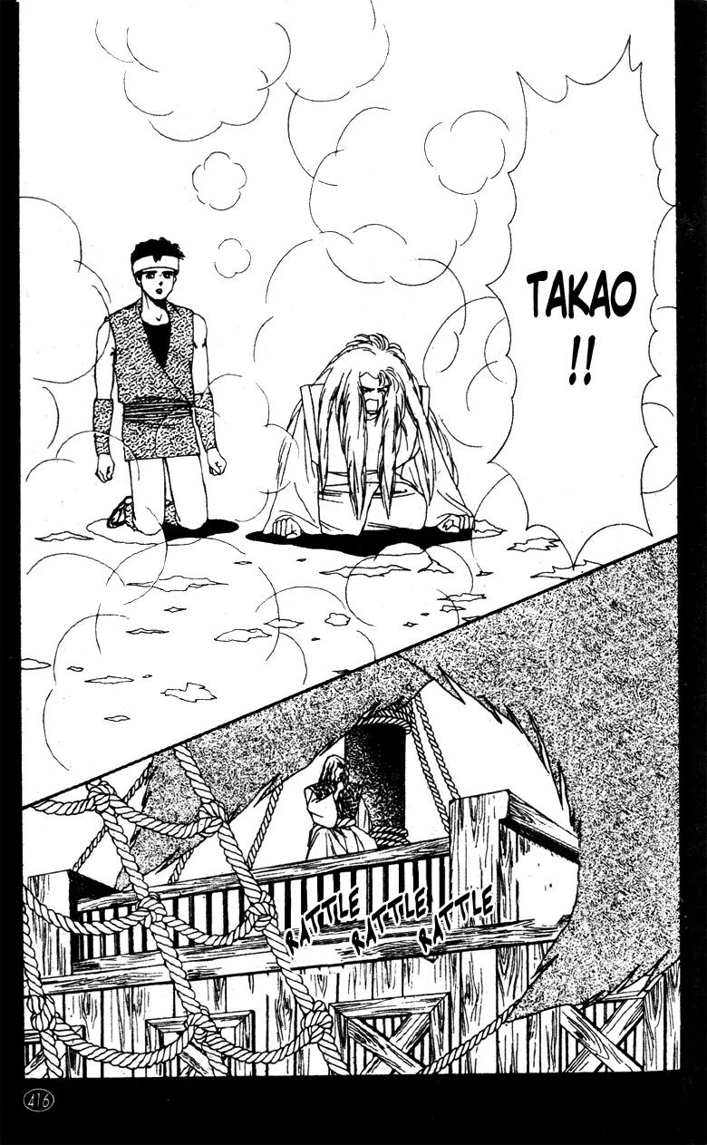 Oedo wa Nemuranai! Chapter 31 page 2 - Chapter 31