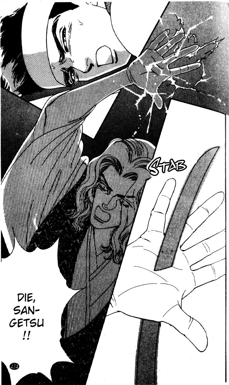 Oedo wa Nemuranai! Chapter 31 page 20 - Chapter 31