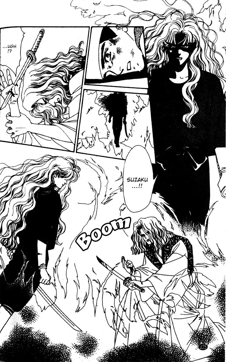 Oedo wa Nemuranai! Chapter 31 page 21 - Chapter 31