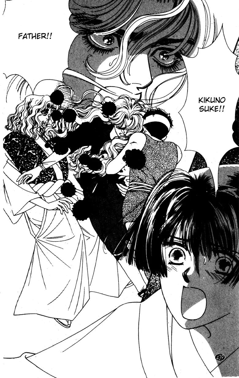 Oedo wa Nemuranai! Chapter 31 page 25 - Chapter 31