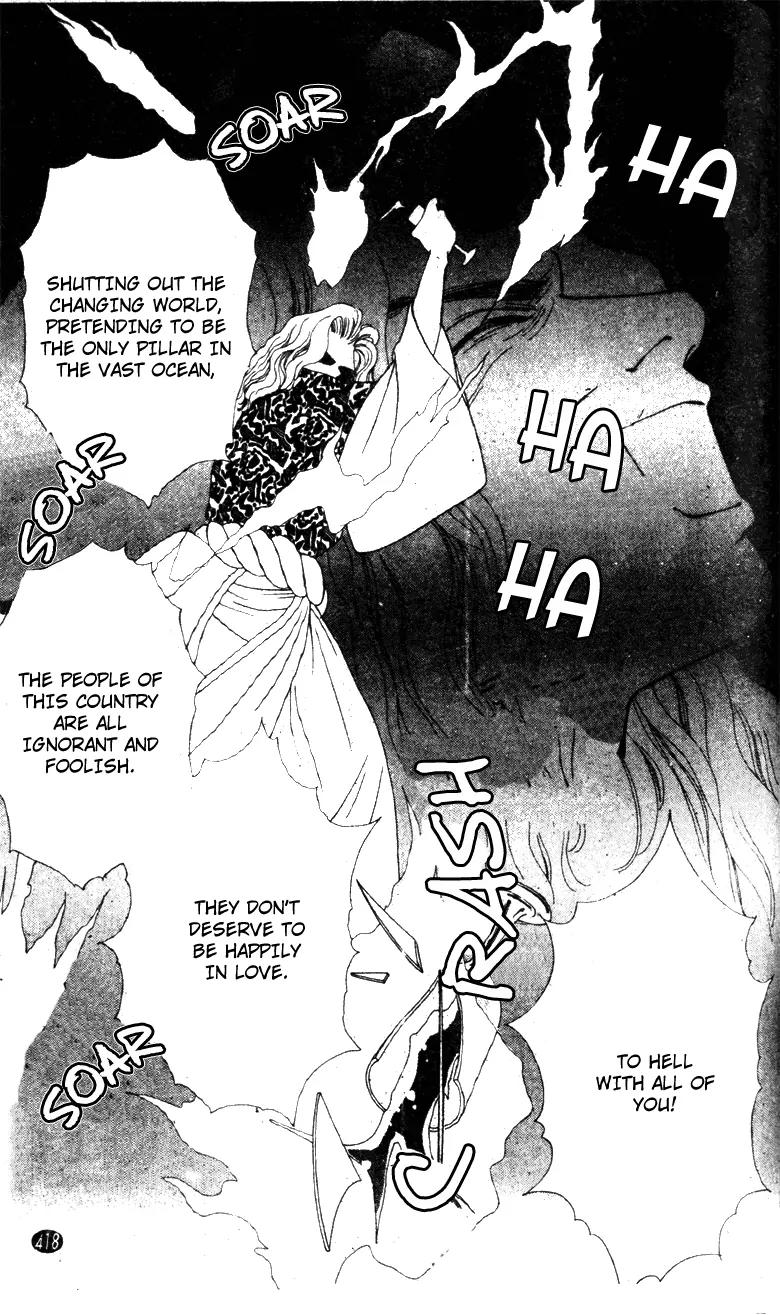 Oedo wa Nemuranai! Chapter 31 page 4 - Chapter 31
