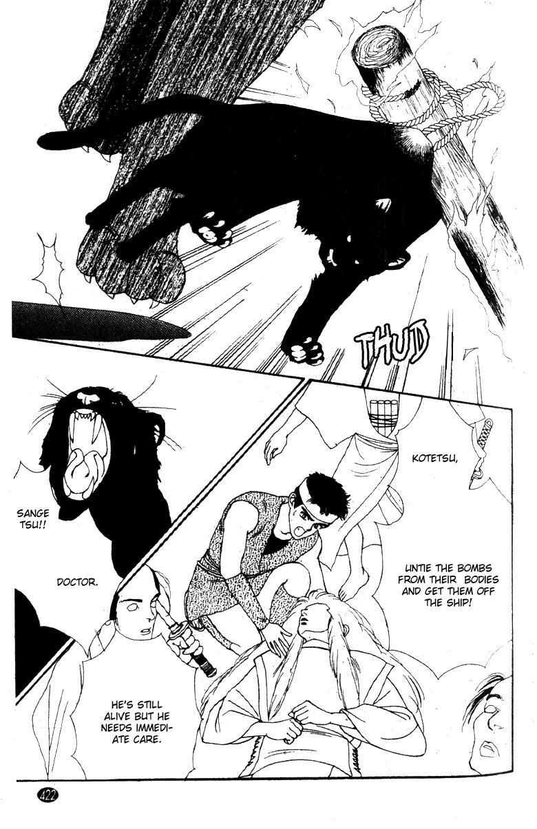Oedo wa Nemuranai! Chapter 31 page 8 - Chapter 31