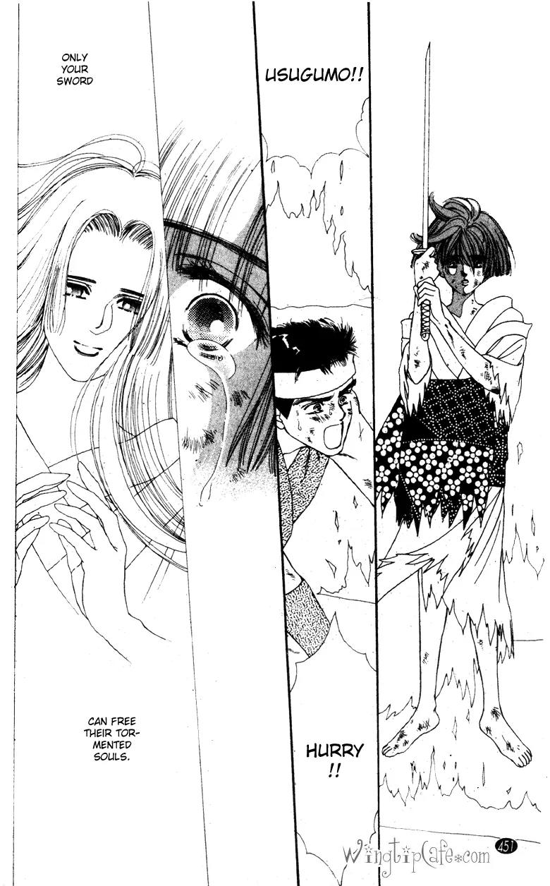 Oedo wa Nemuranai! Chapter 32 page 12 - Chapter 32: [End]