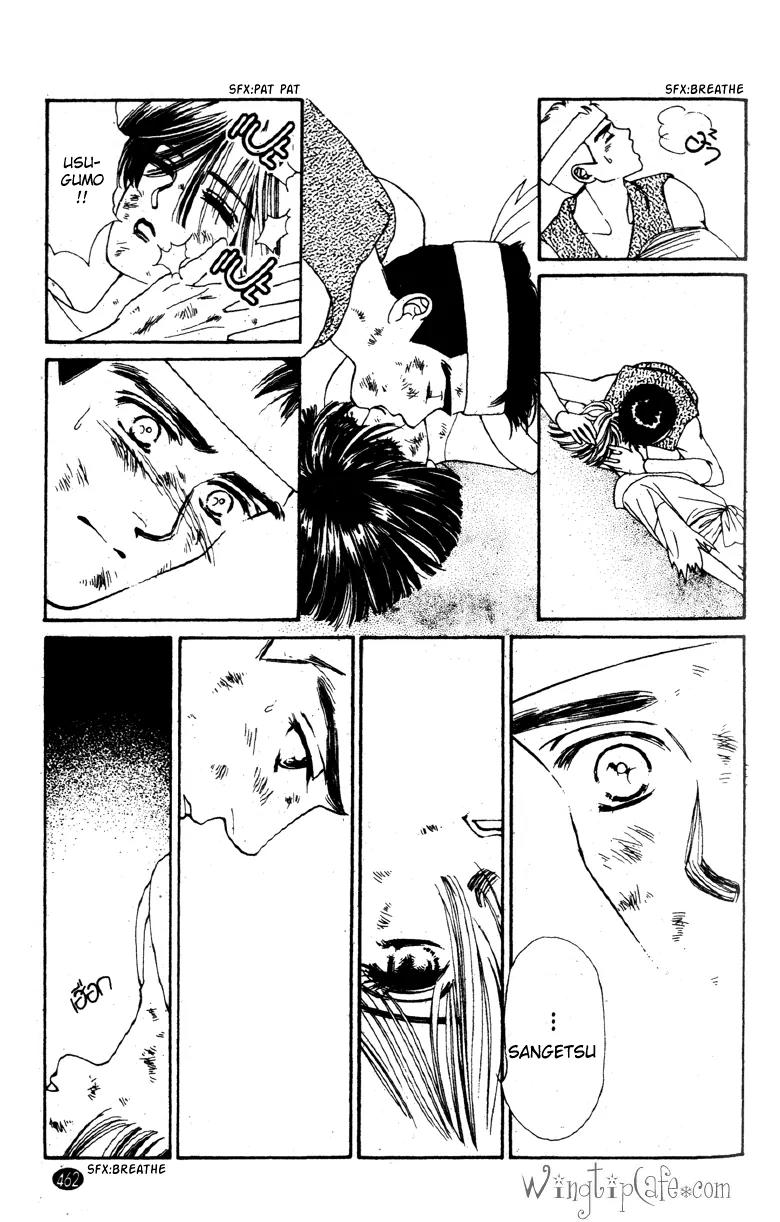 Oedo wa Nemuranai! Chapter 32 page 21 - Chapter 32: [End]