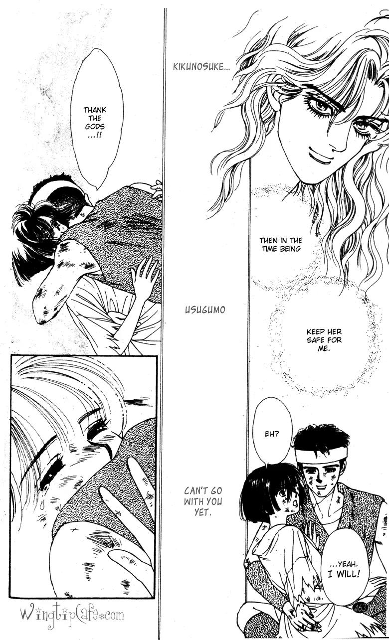 Oedo wa Nemuranai! Chapter 32 page 22 - Chapter 32: [End]
