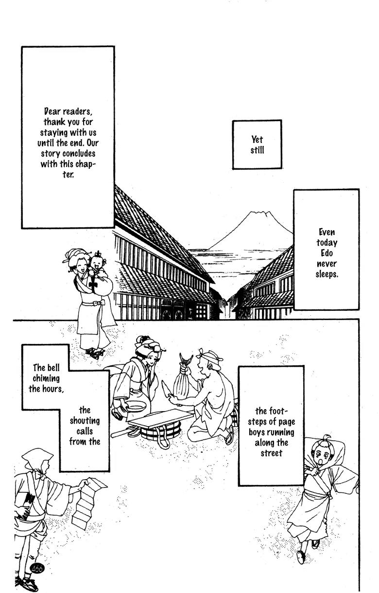 Oedo wa Nemuranai! Chapter 32 page 25 - Chapter 32: [End]
