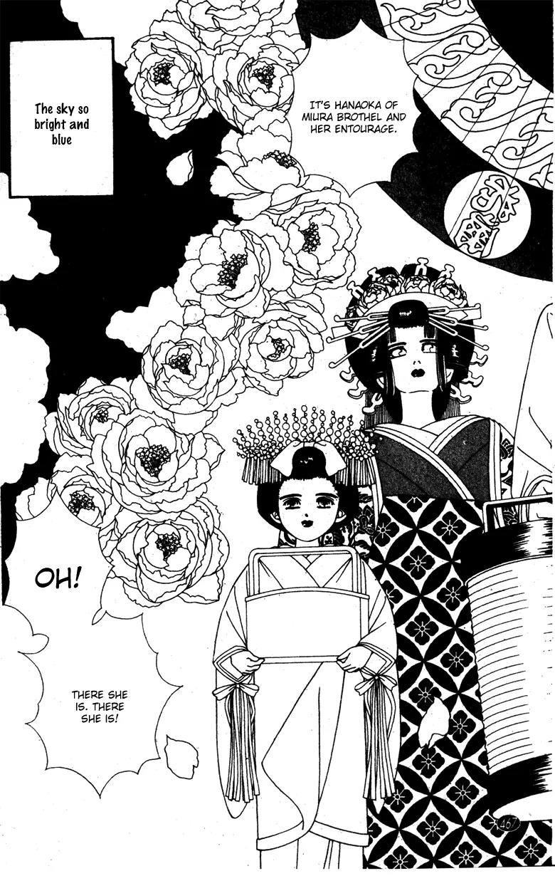 Oedo wa Nemuranai! Chapter 32 page 26 - Chapter 32: [End]