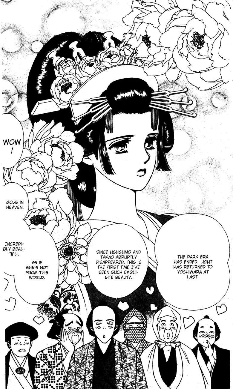 Oedo wa Nemuranai! Chapter 32 page 27 - Chapter 32: [End]