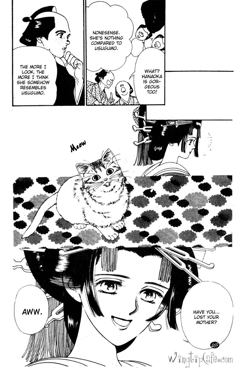 Oedo wa Nemuranai! Chapter 32 page 28 - Chapter 32: [End]