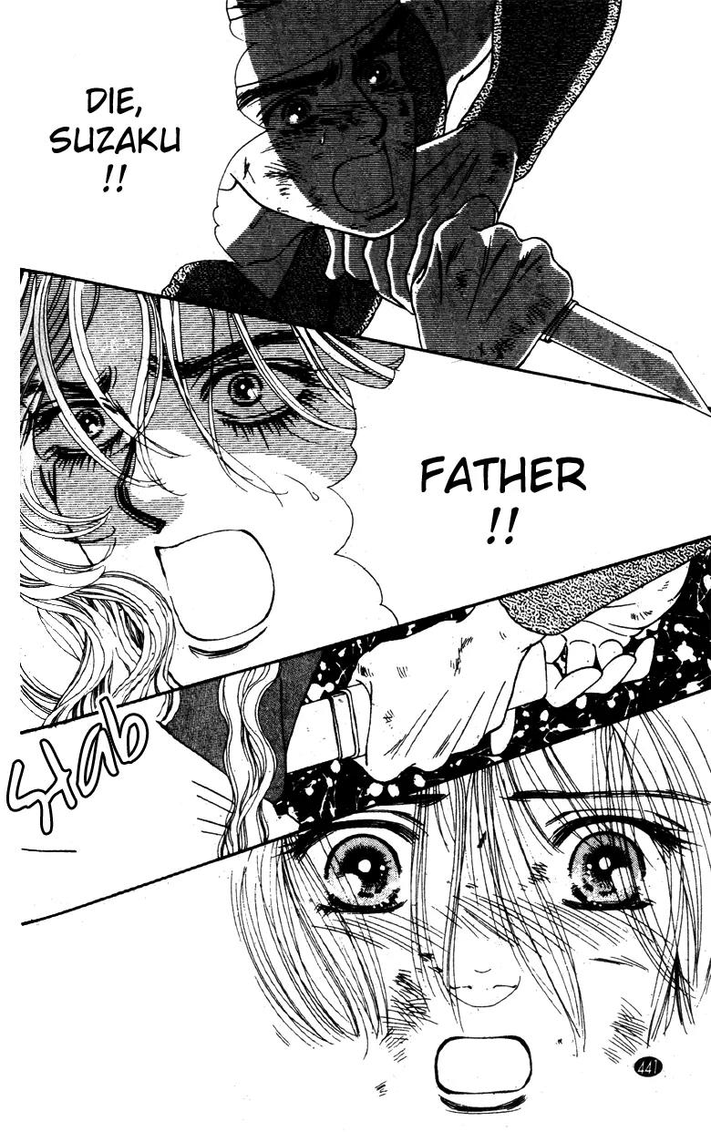 Oedo wa Nemuranai! Chapter 32 page 3 - Chapter 32: [End]
