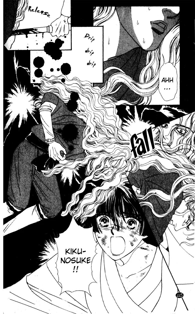 Oedo wa Nemuranai! Chapter 32 page 6 - Chapter 32: [End]