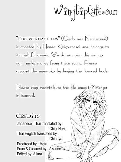 Oedo wa Nemuranai! Chapter 4 page 1 - Chapter 4