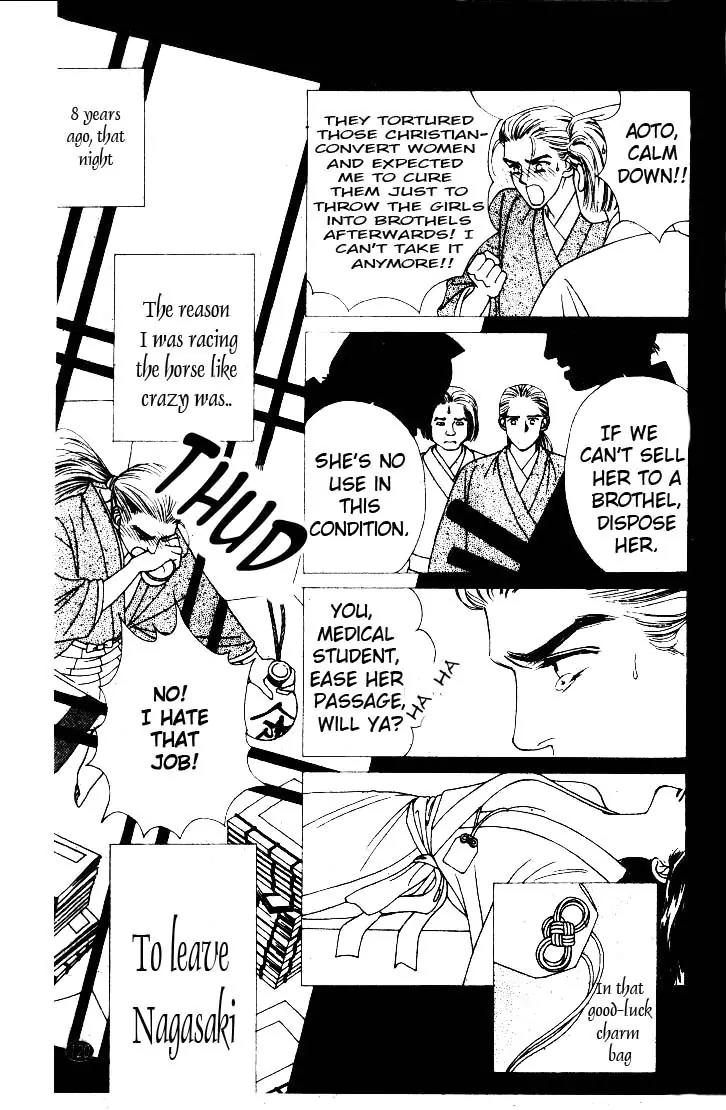 Oedo wa Nemuranai! Chapter 4 page 15 - Chapter 4
