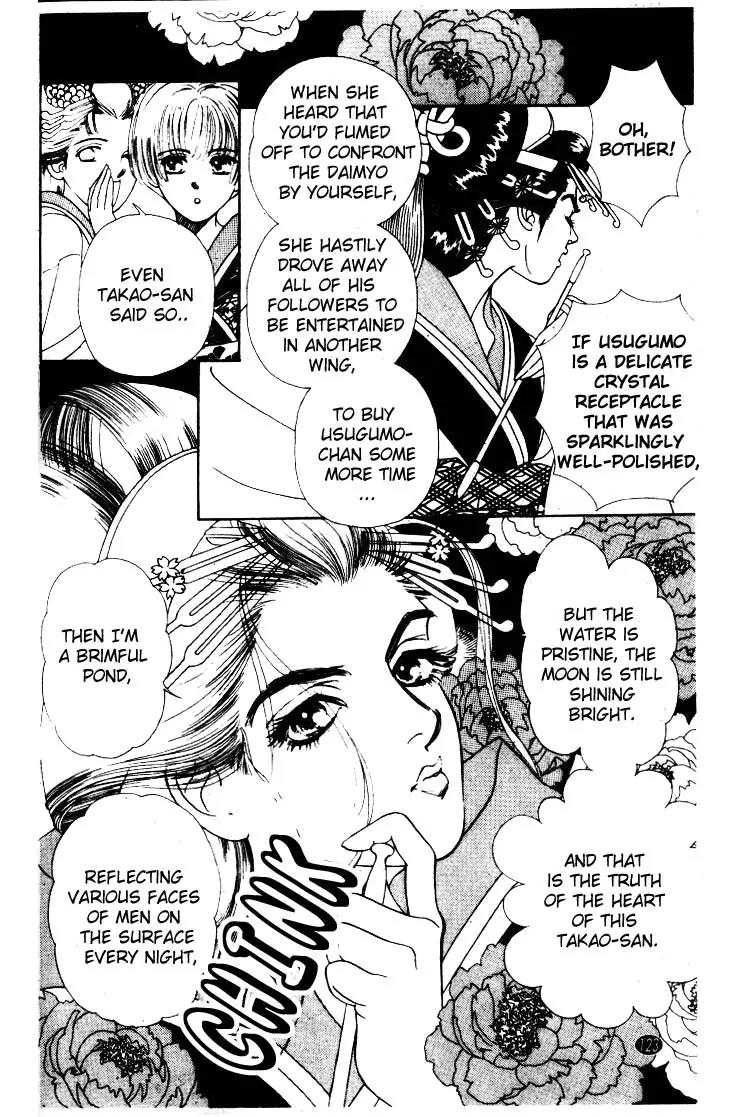 Oedo wa Nemuranai! Chapter 4 page 18 - Chapter 4