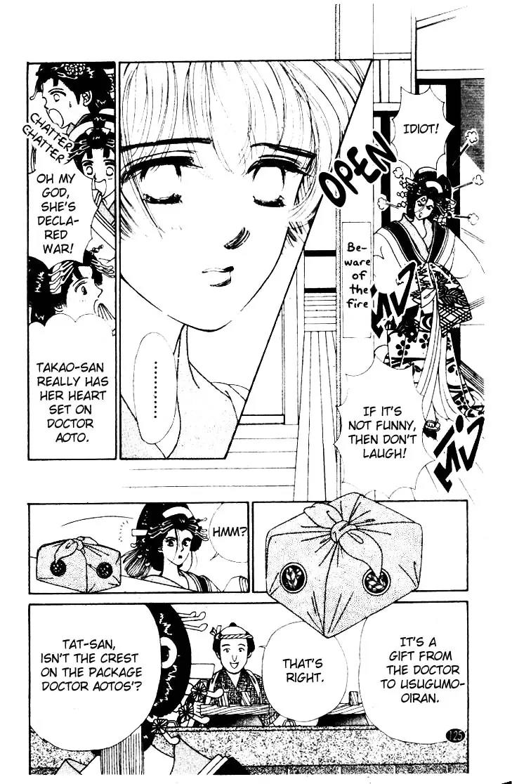 Oedo wa Nemuranai! Chapter 4 page 20 - Chapter 4
