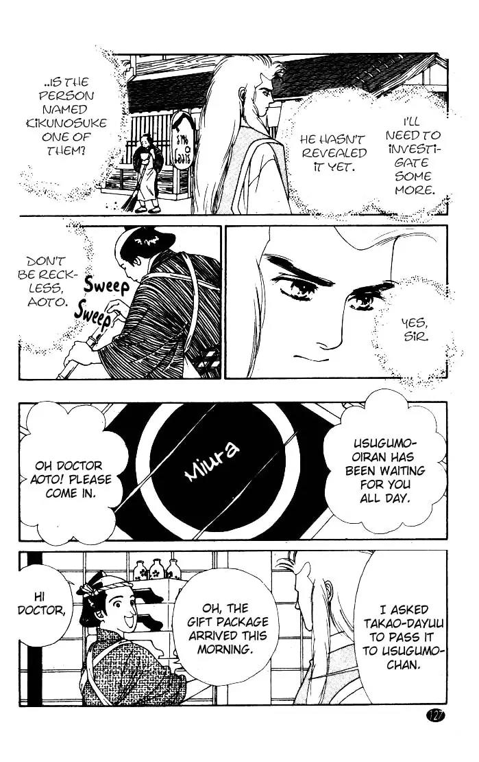 Oedo wa Nemuranai! Chapter 4 page 22 - Chapter 4