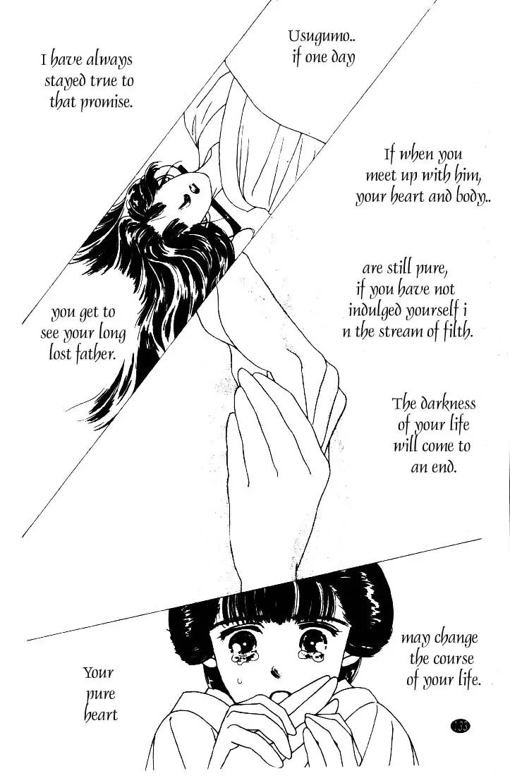 Oedo wa Nemuranai! Chapter 4 page 28 - Chapter 4