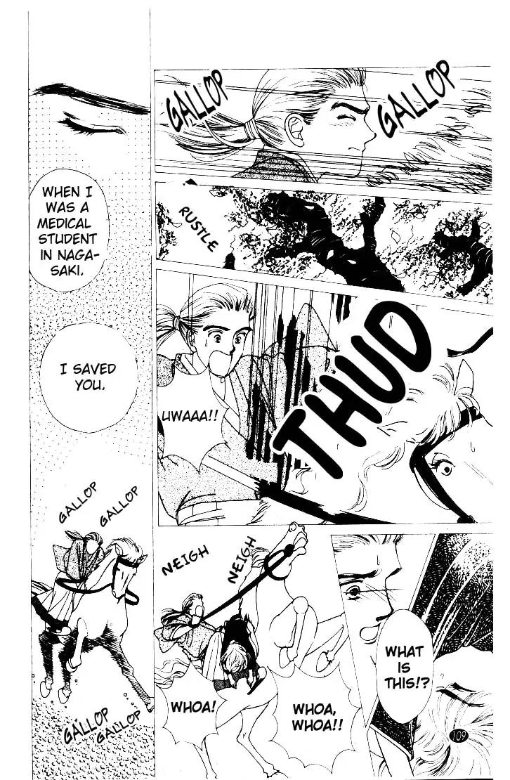 Oedo wa Nemuranai! Chapter 4 page 4 - Chapter 4