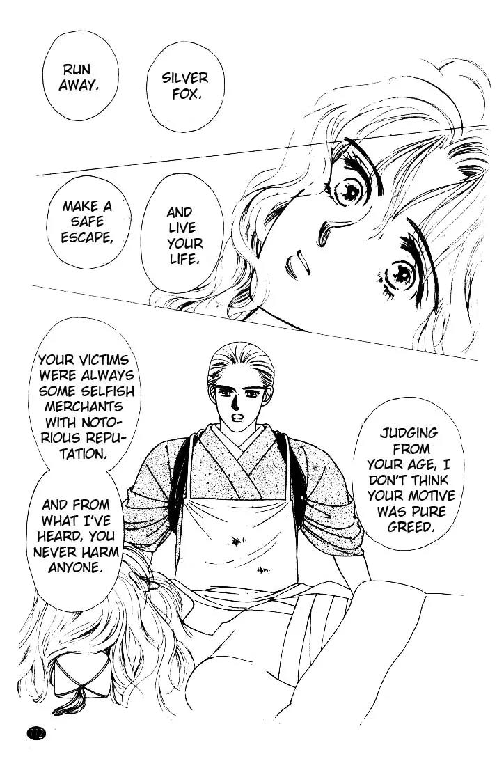 Oedo wa Nemuranai! Chapter 4 page 7 - Chapter 4