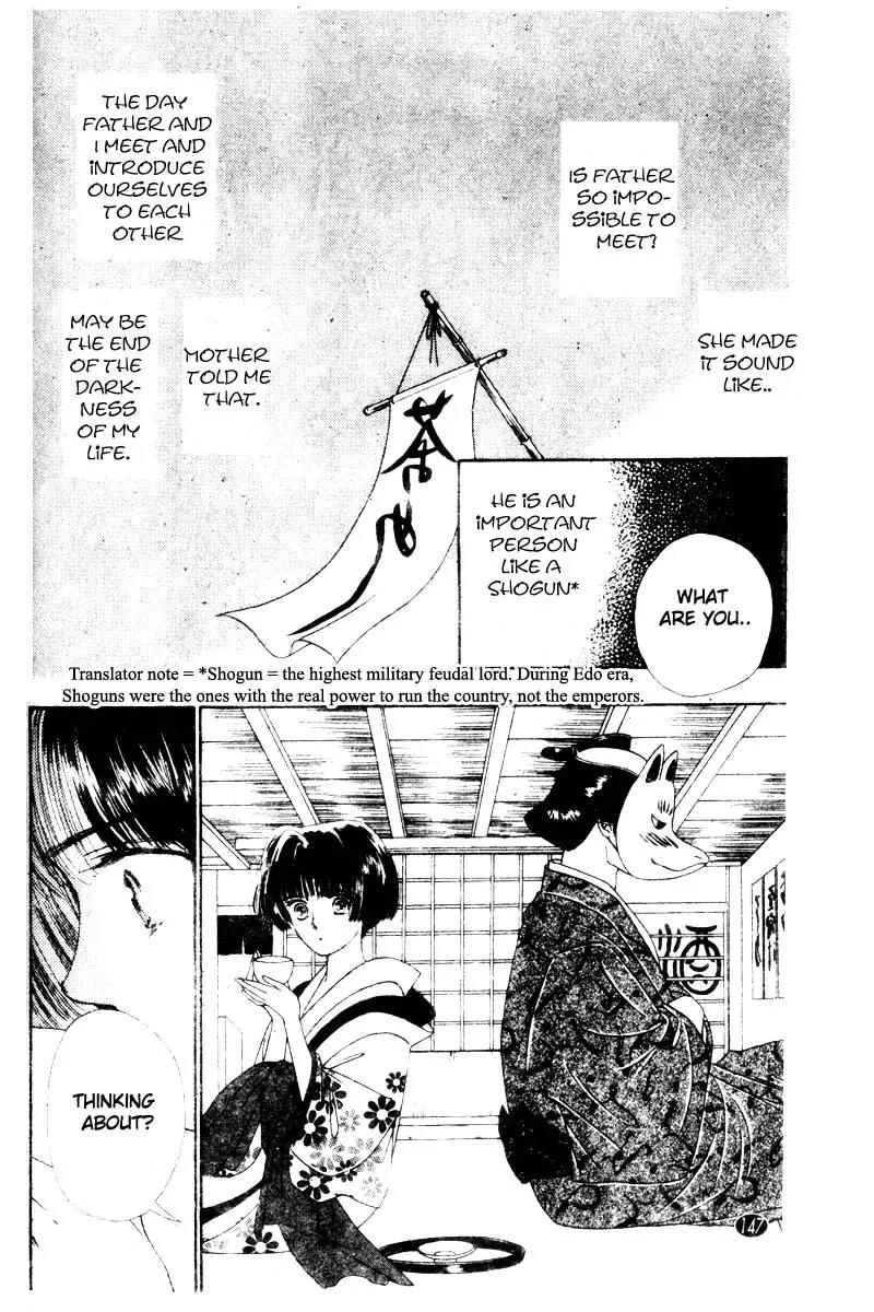 Oedo wa Nemuranai! Chapter 5 page 11 - Chapter 5