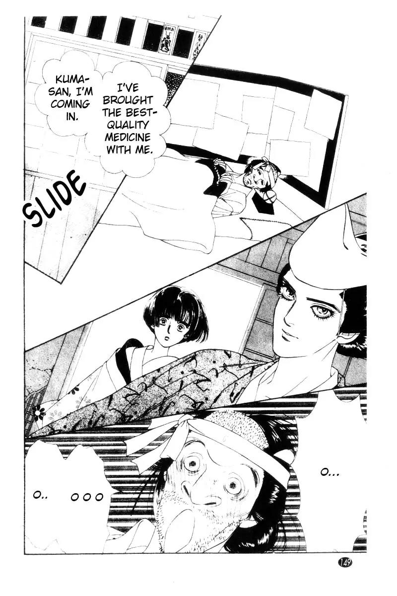 Oedo wa Nemuranai! Chapter 5 page 13 - Chapter 5