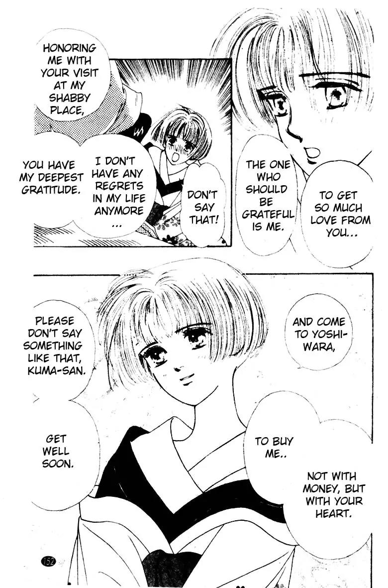 Oedo wa Nemuranai! Chapter 5 page 16 - Chapter 5