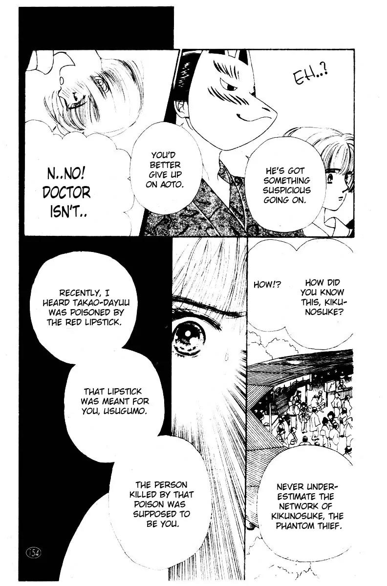 Oedo wa Nemuranai! Chapter 5 page 18 - Chapter 5
