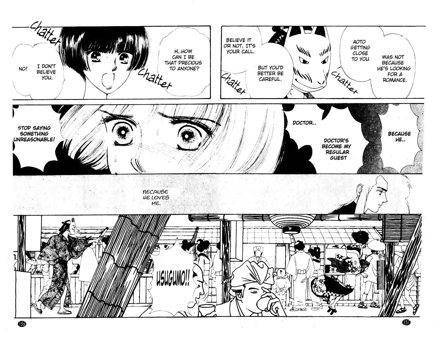 Oedo wa Nemuranai! Chapter 5 page 20 - Chapter 5
