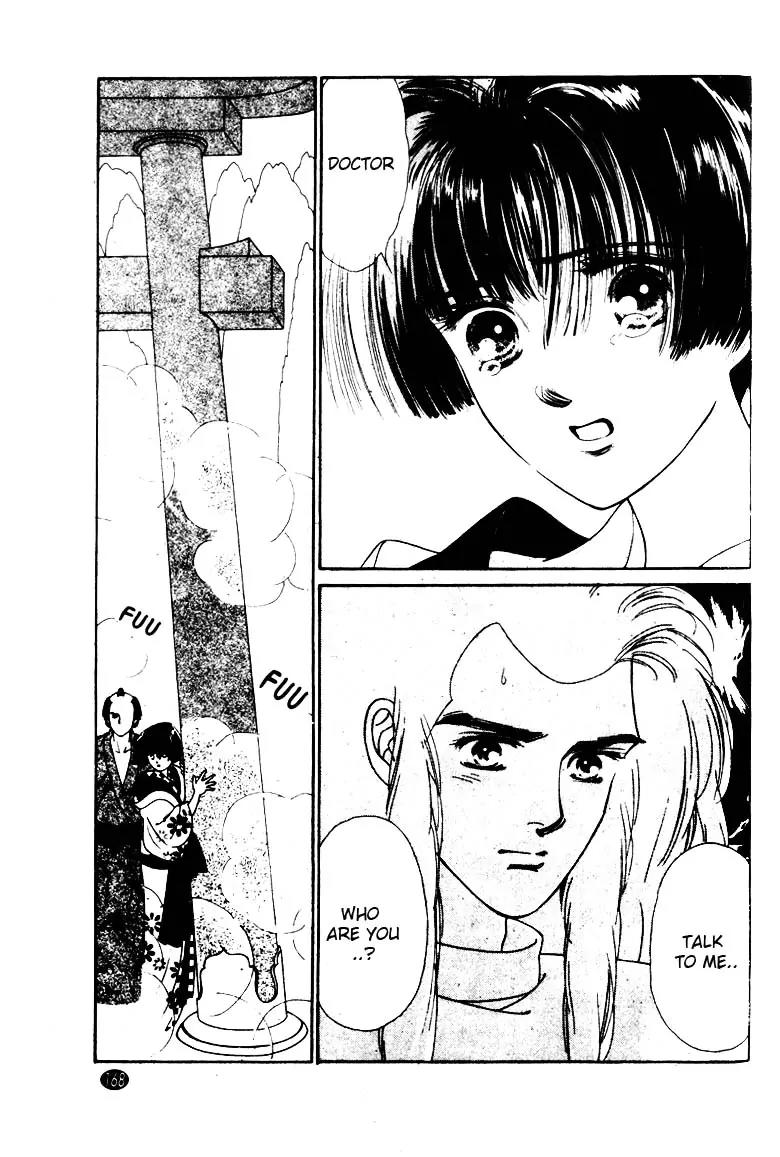 Oedo wa Nemuranai! Chapter 5 page 31 - Chapter 5