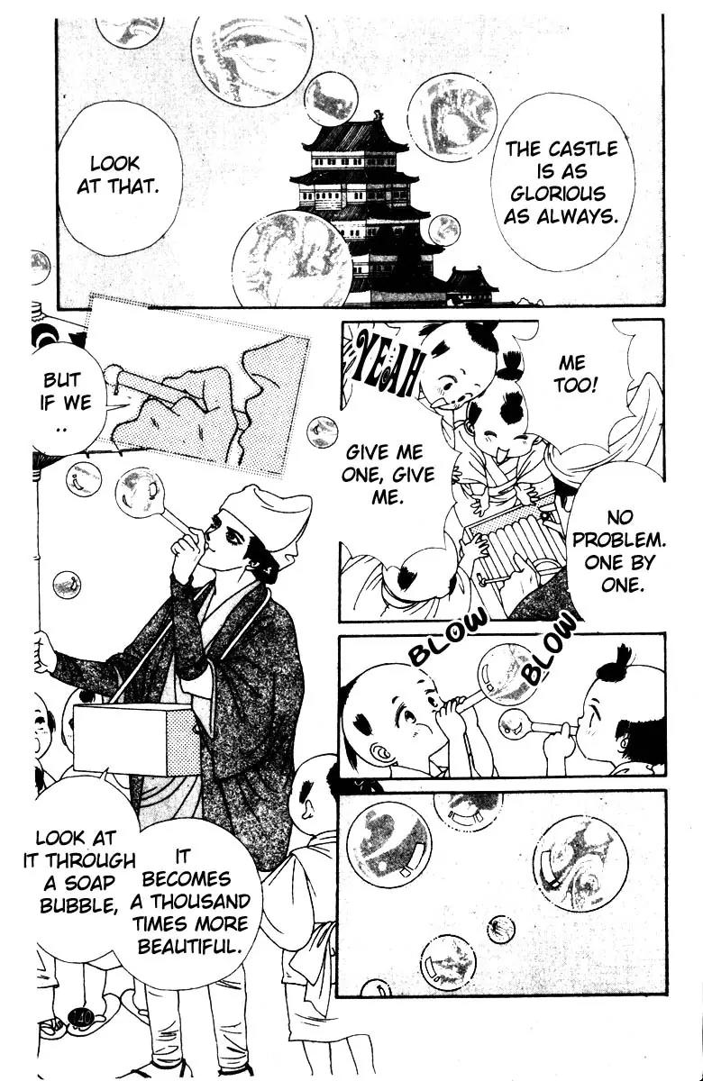 Oedo wa Nemuranai! Chapter 5 page 4 - Chapter 5