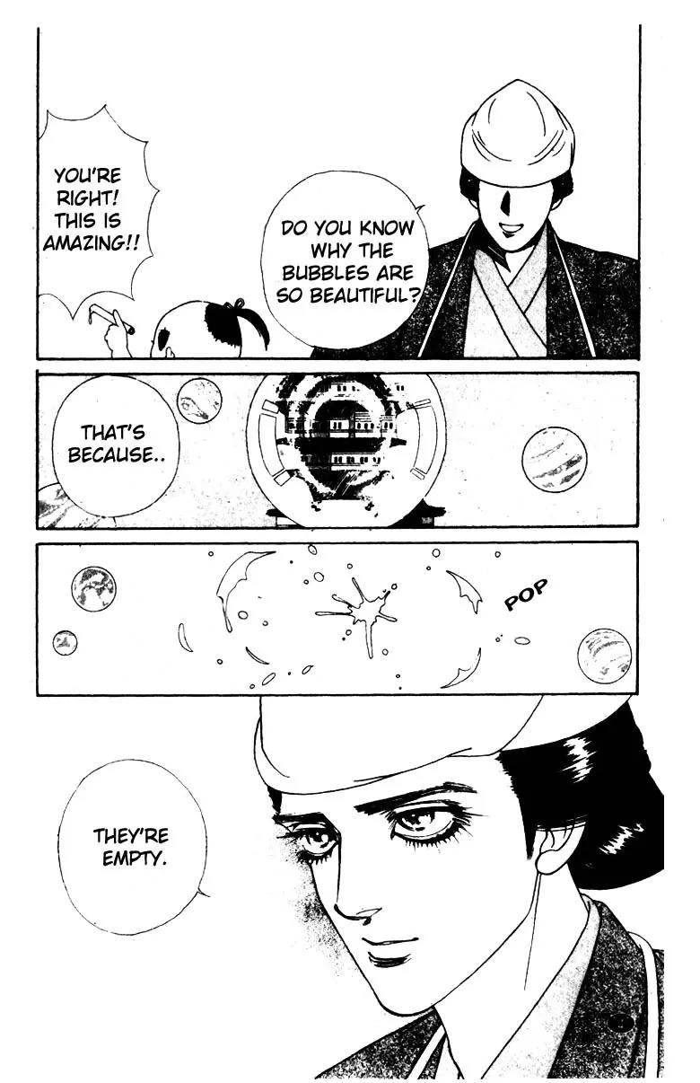 Oedo wa Nemuranai! Chapter 5 page 5 - Chapter 5