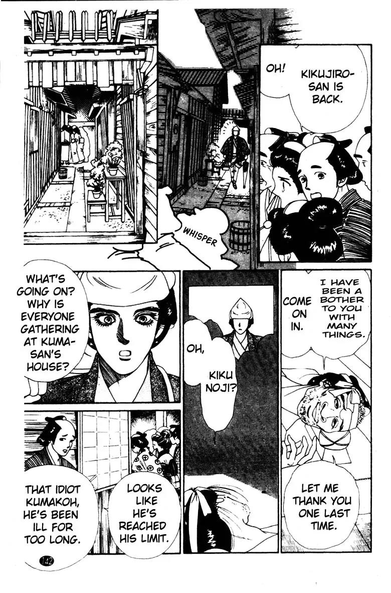Oedo wa Nemuranai! Chapter 5 page 6 - Chapter 5