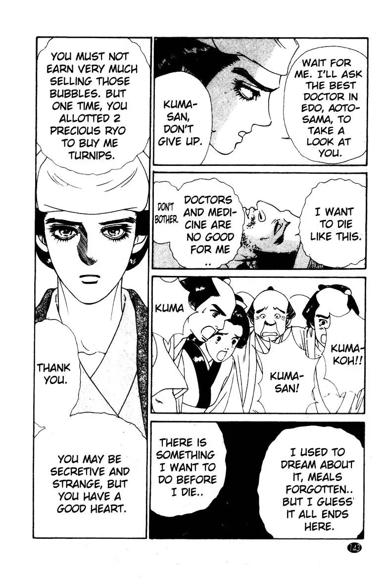 Oedo wa Nemuranai! Chapter 5 page 7 - Chapter 5