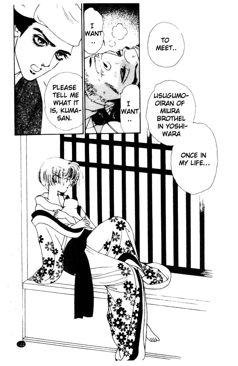 Oedo wa Nemuranai! Chapter 5 page 8 - Chapter 5