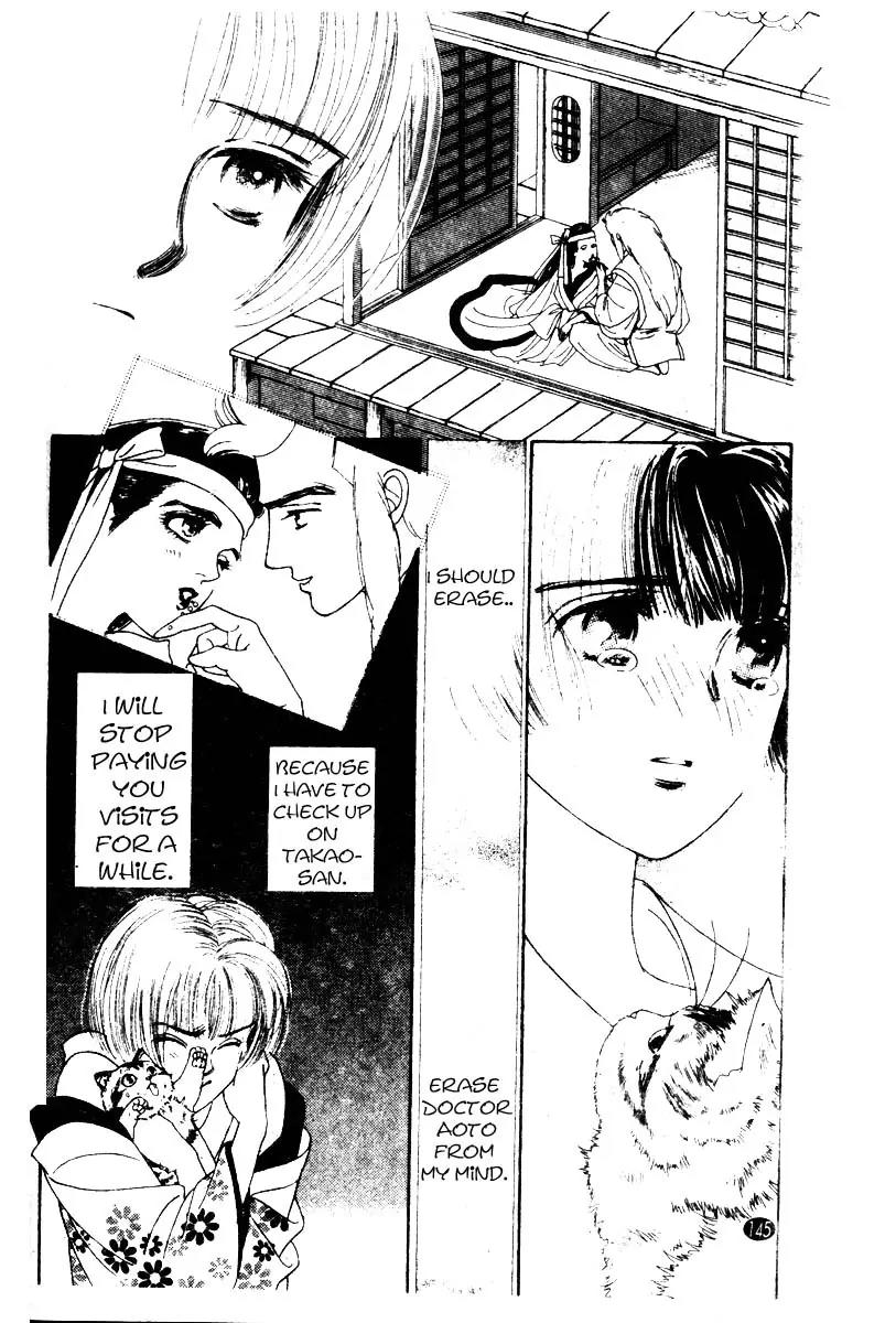 Oedo wa Nemuranai! Chapter 5 page 9 - Chapter 5