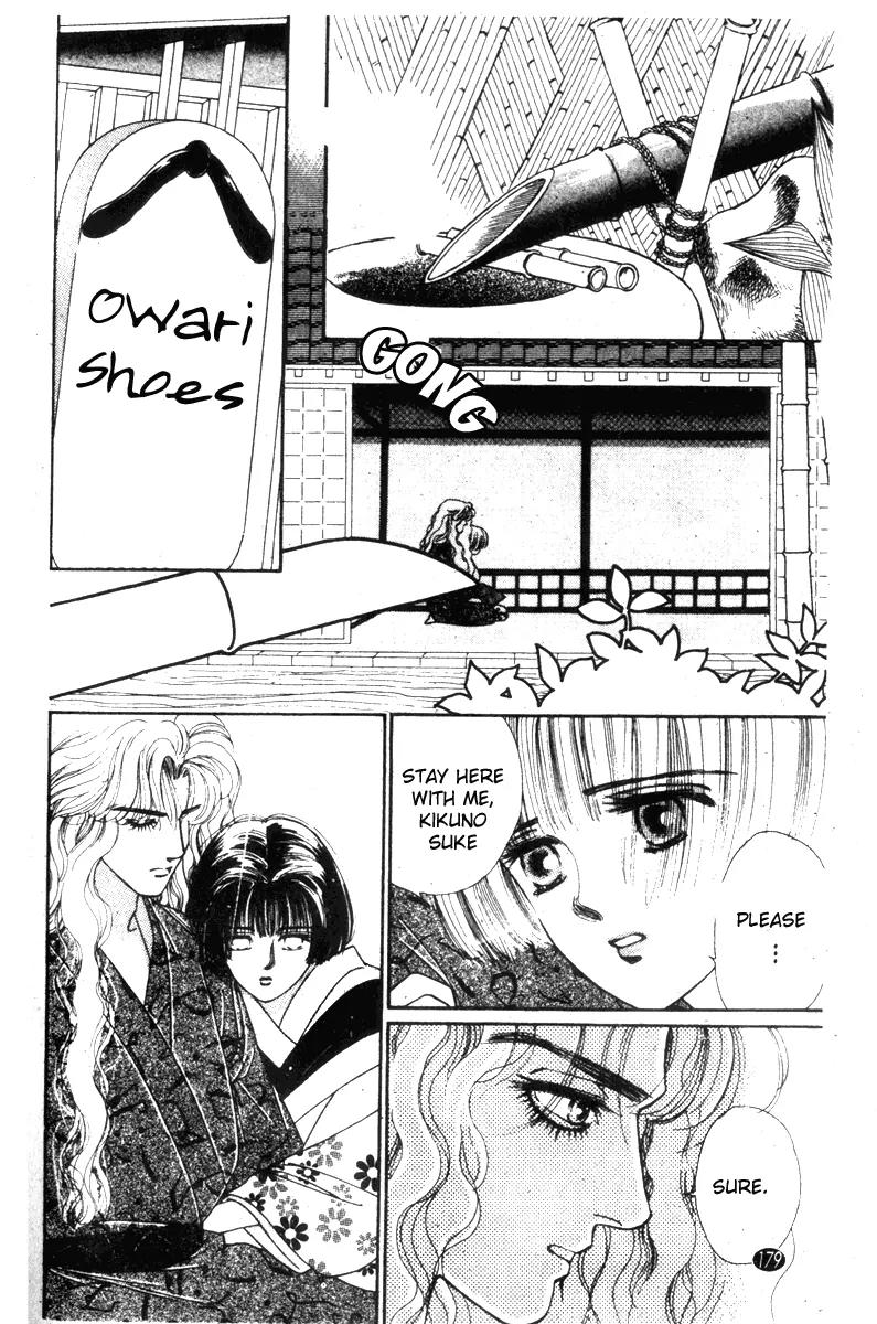 Oedo wa Nemuranai! Chapter 6 page 10 - Chapter 6