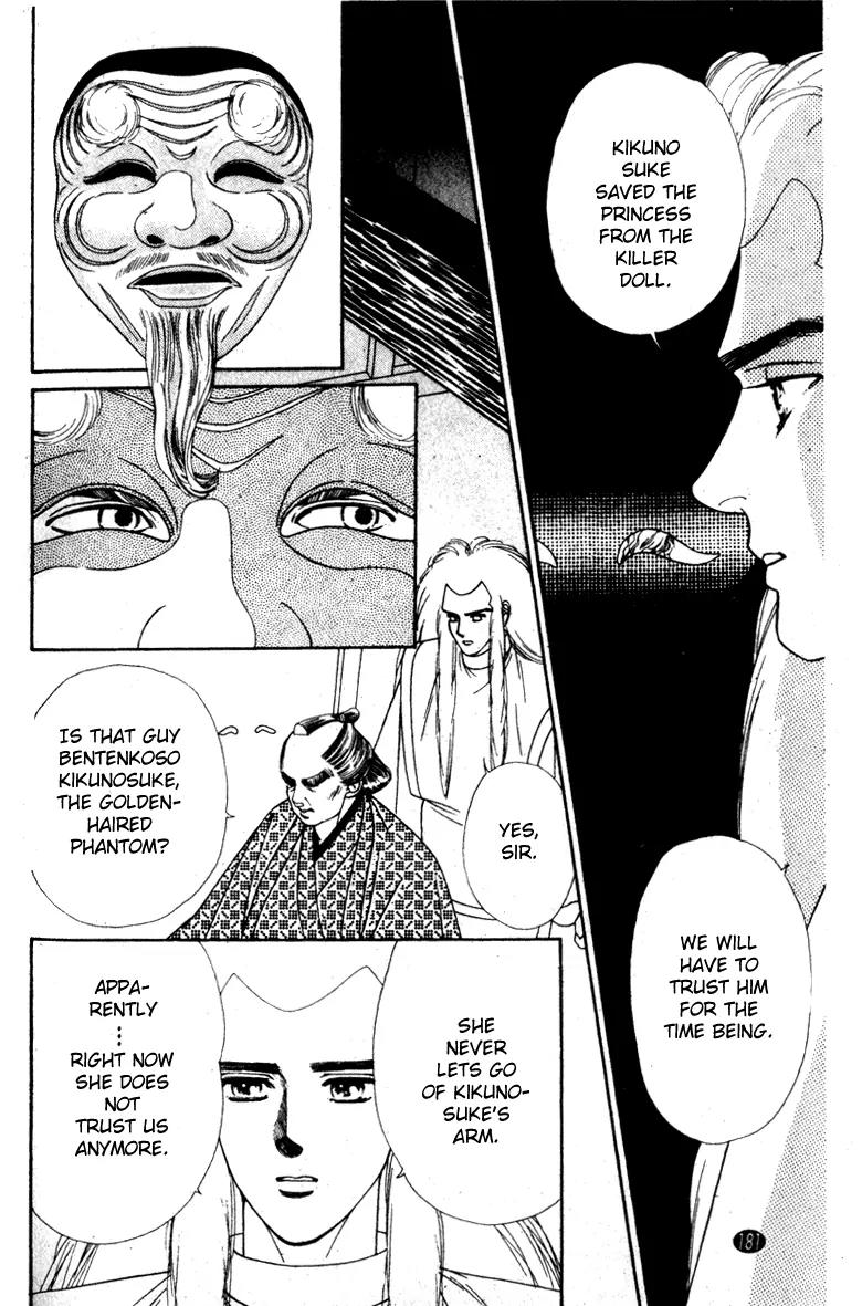 Oedo wa Nemuranai! Chapter 6 page 12 - Chapter 6