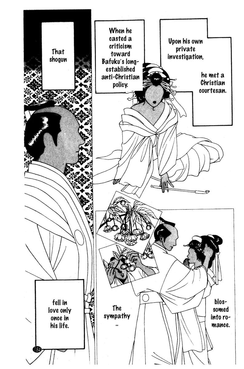 Oedo wa Nemuranai! Chapter 6 page 15 - Chapter 6