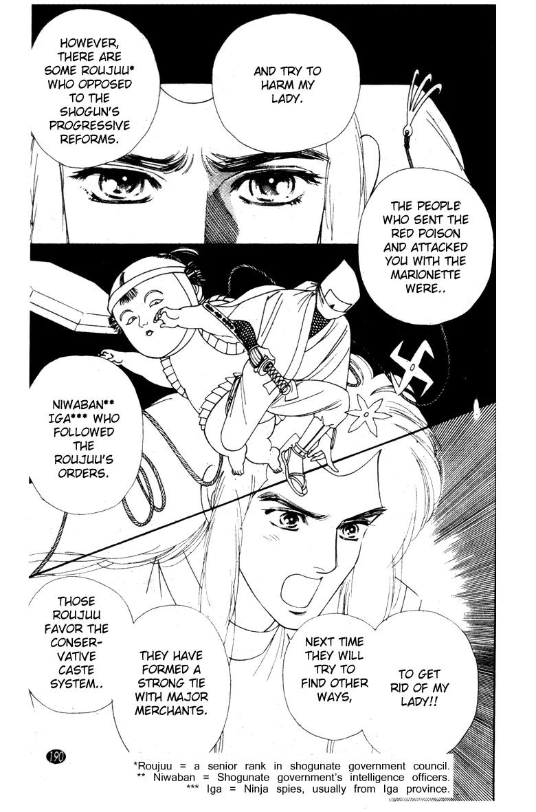 Oedo wa Nemuranai! Chapter 6 page 21 - Chapter 6